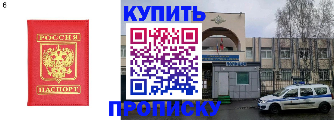 форма 3 в Туле